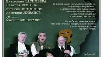 Дуэль для слабых созданий