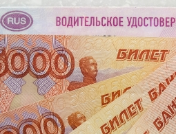 Водительские права подорожают в полтора раза