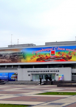 Честь и долг