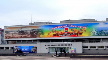 Честь и долг