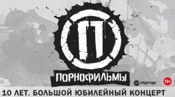 ПОРНОФИЛЬМЫ