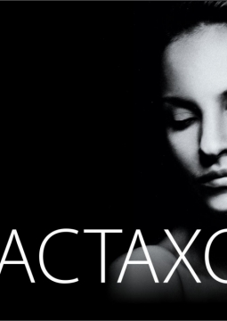 Ах Астахова