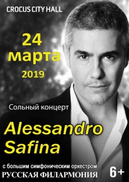 Alessandro Safina (Алессандро Сафина)
