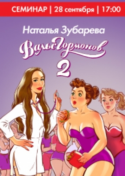 Вечер памяти Михаила Задорнова | Трудно жить легко