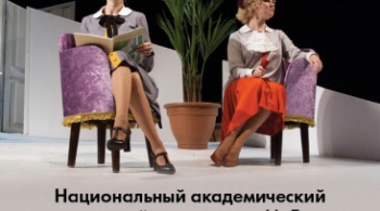 Зойкина квартира