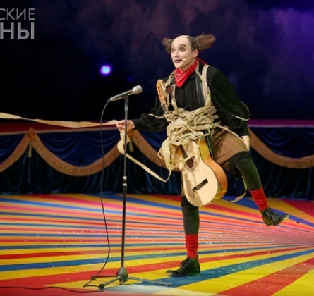 Хоуш-Ма-Хоуш