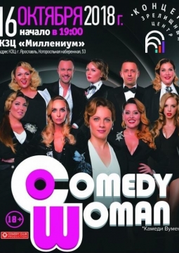COMEDY WOMAN