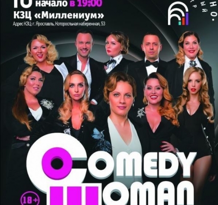 COMEDY WOMAN