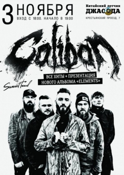 Caliban