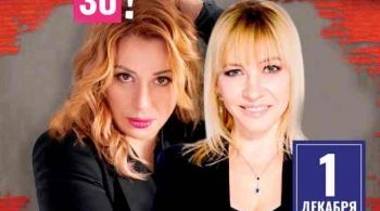 Комбинация