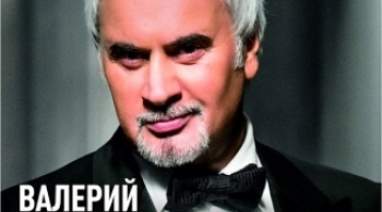 Валерий Меладзе