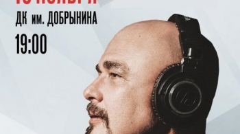 Сергей Трофимов