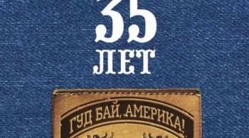 Вячеслав Бутусов