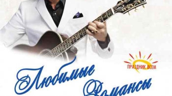 Александр Малинин