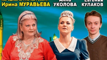 На струнах дождя