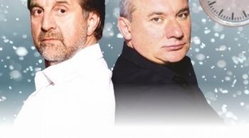 И снова с Наступающим!...