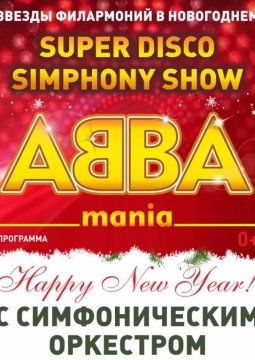 ABBAmania | Super disco symphony show