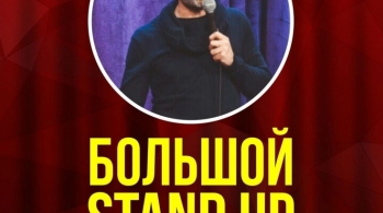 Андрей Цеховский