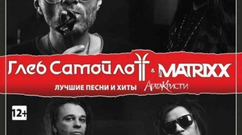 Глеб Самойлов