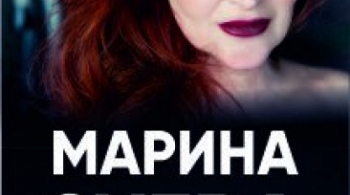 МАРИНА ЗУЕВА | БИТВА ЭКСТРАСЕНСОВ