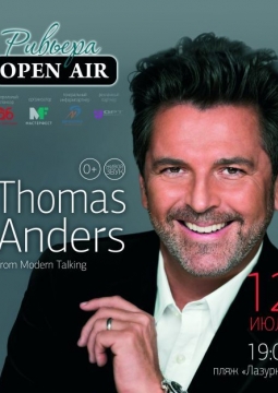 Thomas Anders | Ривьера Open Air
