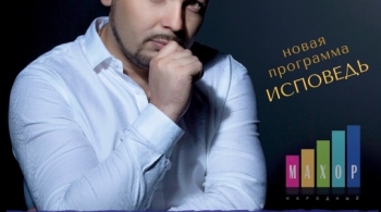 Ярослав Сумишевский