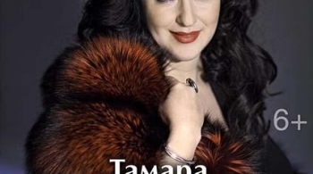 Тамара Гвердцители