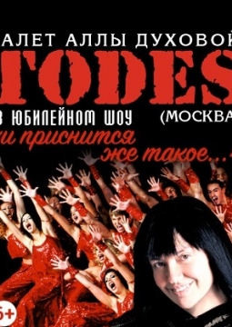 TODES