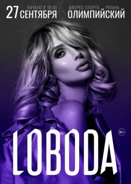 LOBODA