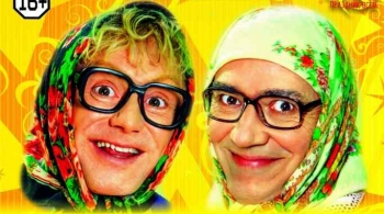 Новые русские бабки