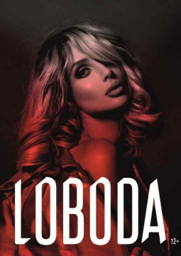 LOBODA