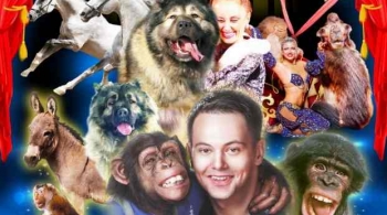 ЦИРК | Программа Марицы и Дана Запашных