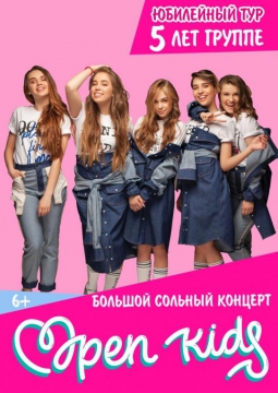 Open Kids