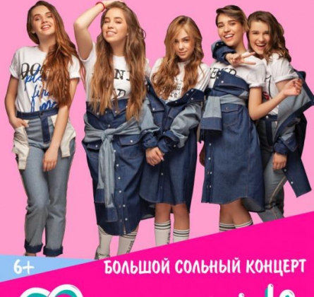 Open Kids