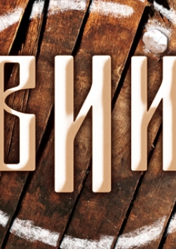 Вий | Театриум на Серпуховке