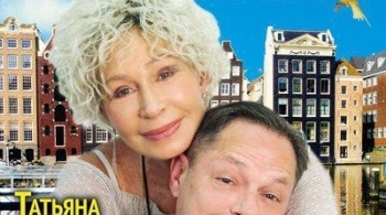 Суп из канарейки