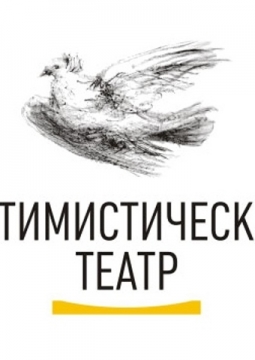 Отдам мужа в хорошие руки