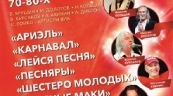 Мы из СССР | Ретро-шоу