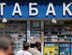 Госдума приняла закон об обязательной маркировке сигарет