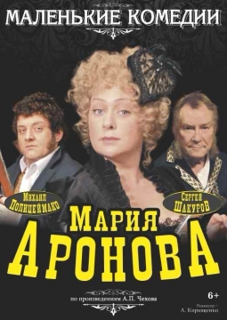 Маленькие комедии