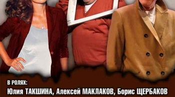 Подкаблучники