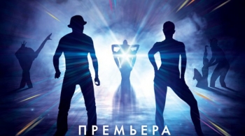 Театр теней TEULIS