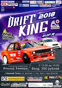 DRIFT KING 2018