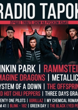 RADIO TAPOK