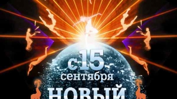 Шевченко-шоу | Цирк на воде
