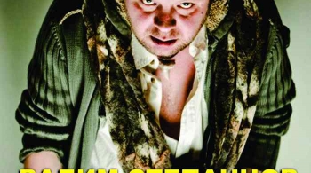 Вадим Степанцов