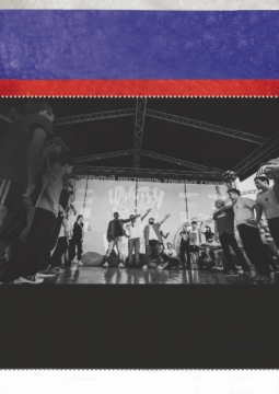 Южная столица | Фестиваль уличных стилей