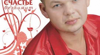 Алексей Брянцев