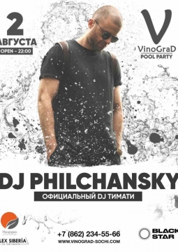 DJ PHILCHANSKY