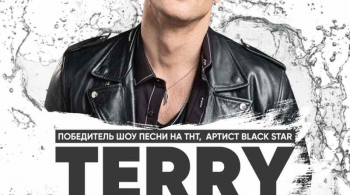 TERRY